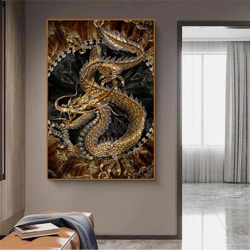 Amazing Dragon Canvas