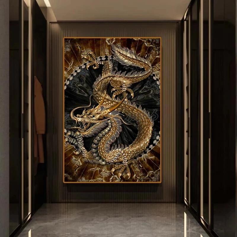 Amazing Dragon Canvas